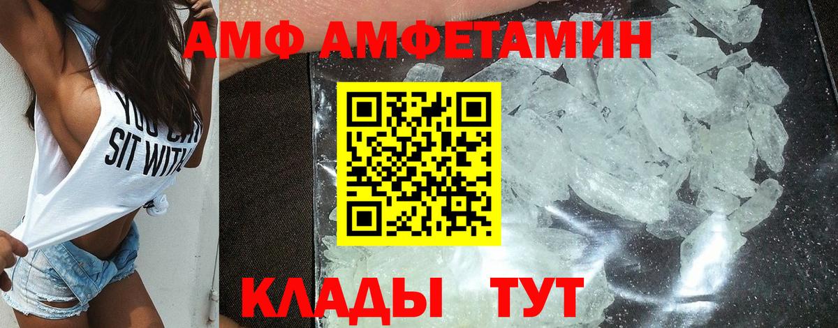 Амфетамин  АМФЕТАМИН 98%  Амфетамин  Туймазы  Вход с VPN 