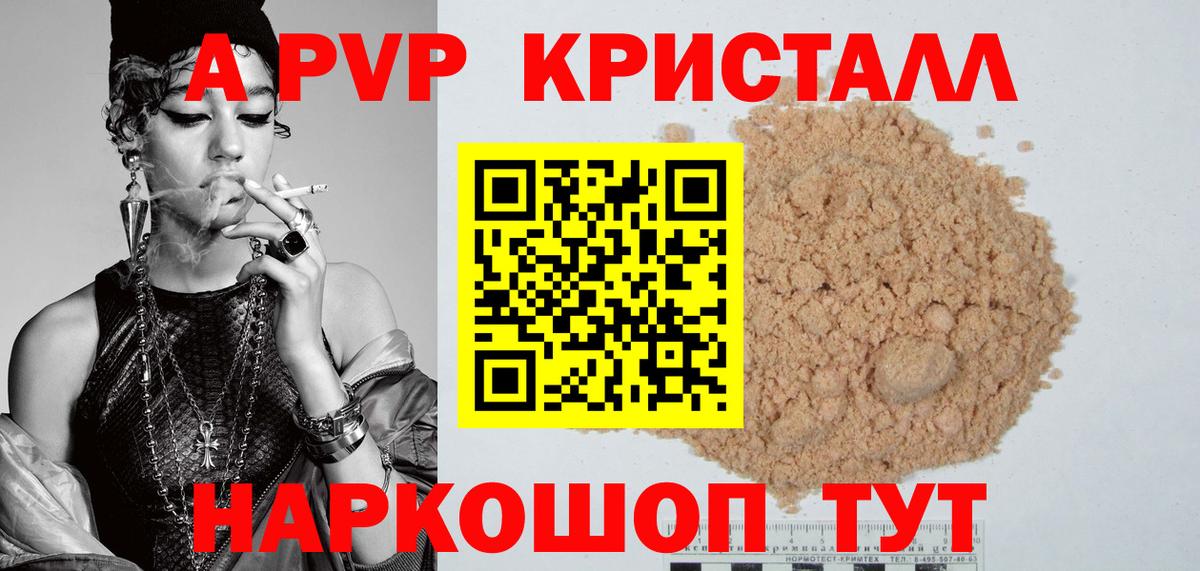 Alfa_PVP СК КРИС Туймазы