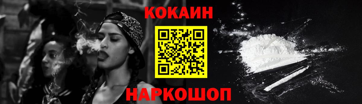 КОКАИН 98% Туймазы
