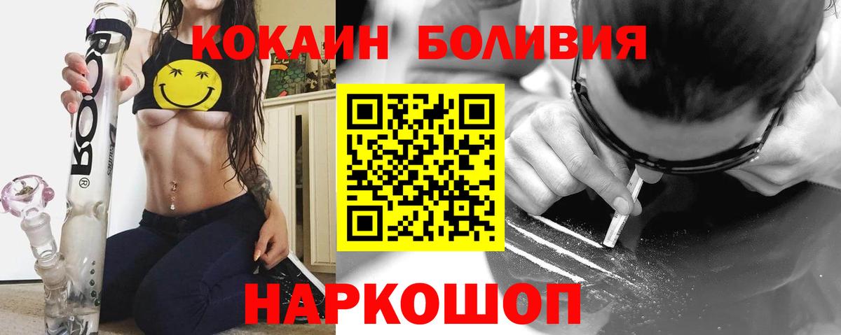 Туймазы  КОКАИН 99%  КОКАИН  КОКАИН 98%  Вход с VPN 