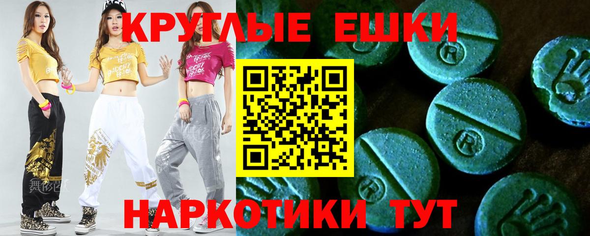 Туймазы  Экстази  Ecstasy TESLA  Вход с VPN  hydra tor  Экстази Cube 