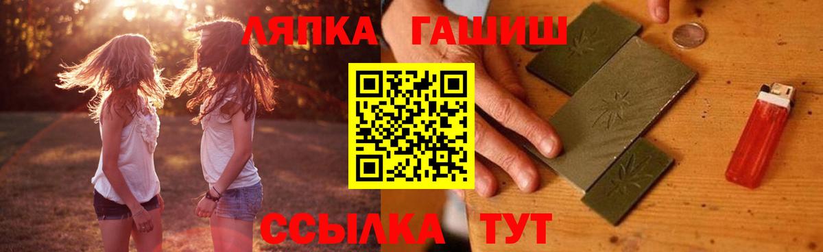 ГАШИШ гашик Туймазы