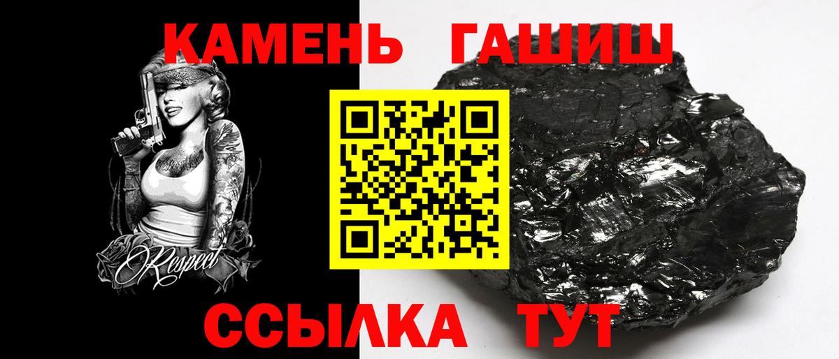Гашиш  Гашиш hashish  Вход с VPN  Туймазы 