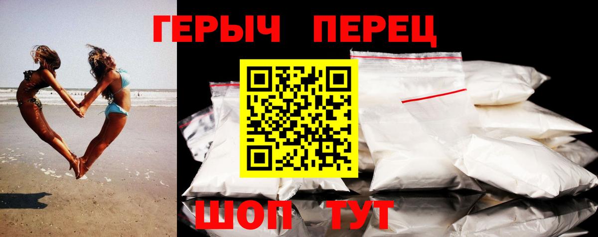 ГЕРОИН Афган Туймазы