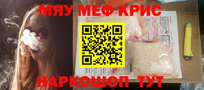 соль курить ск Краснокаменск