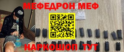 скорость mdpv Краснознаменск