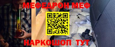скорость mdpv Краснознаменск