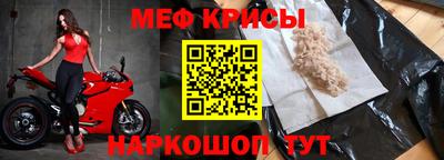 соль курить ск Краснокаменск