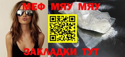 соль курить ск Краснокаменск