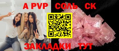 гашишное масло Краснодар