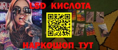 гашишное масло Краснодар
