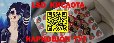 скорость mdpv Краснознаменск