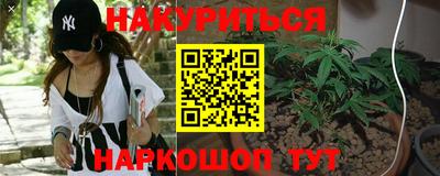 гашишное масло Краснодар