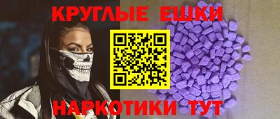 скорость mdpv Краснознаменск