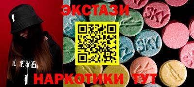 гашишное масло Краснодар