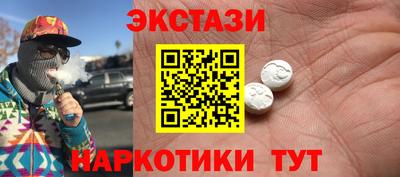 гашишное масло Краснодар