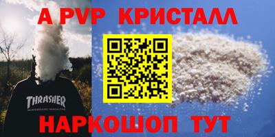 скорость mdpv Краснознаменск