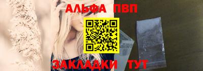 соль курить ск Краснокаменск