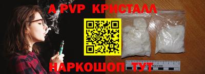 гашишное масло Краснодар