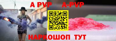 соль курить ск Краснокаменск