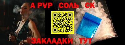 гашишное масло Краснодар