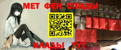 гашишное масло Краснодар
