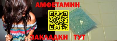 соль курить ск Краснокаменск