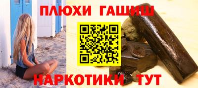 соль курить ск Краснокаменск