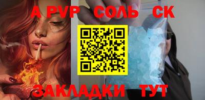 гашишное масло Краснодар