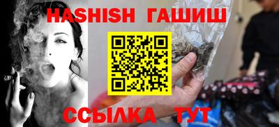 соль курить ск Краснокаменск