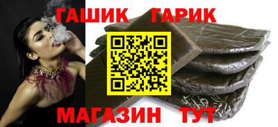 гашишное масло Краснодар