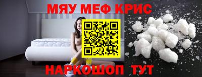 соль курить ск Краснокаменск