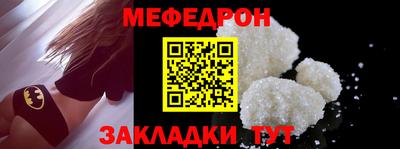 скорость mdpv Краснознаменск