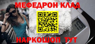 соль курить ск Краснокаменск