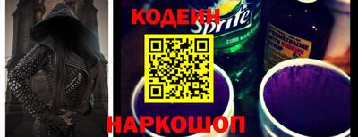 соль курить ск Краснокаменск