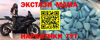 скорость mdpv Краснознаменск