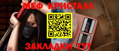 соль курить ск Краснокаменск