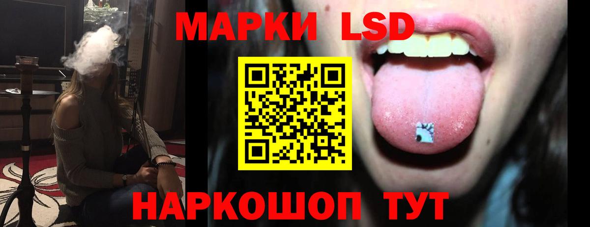 ЛСД экстази ecstasy  Вход с VPN  Туймазы  Лсд 25 экстази ecstasy 