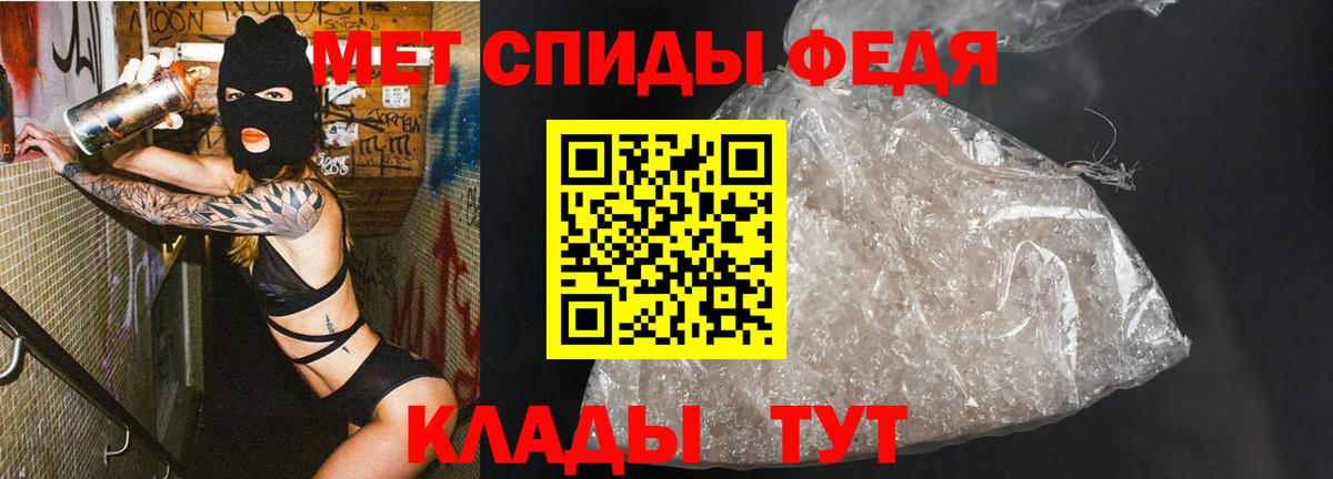 Туймазы  МЕТАМФЕТАМИН Methamphetamine  Вход с VPN 