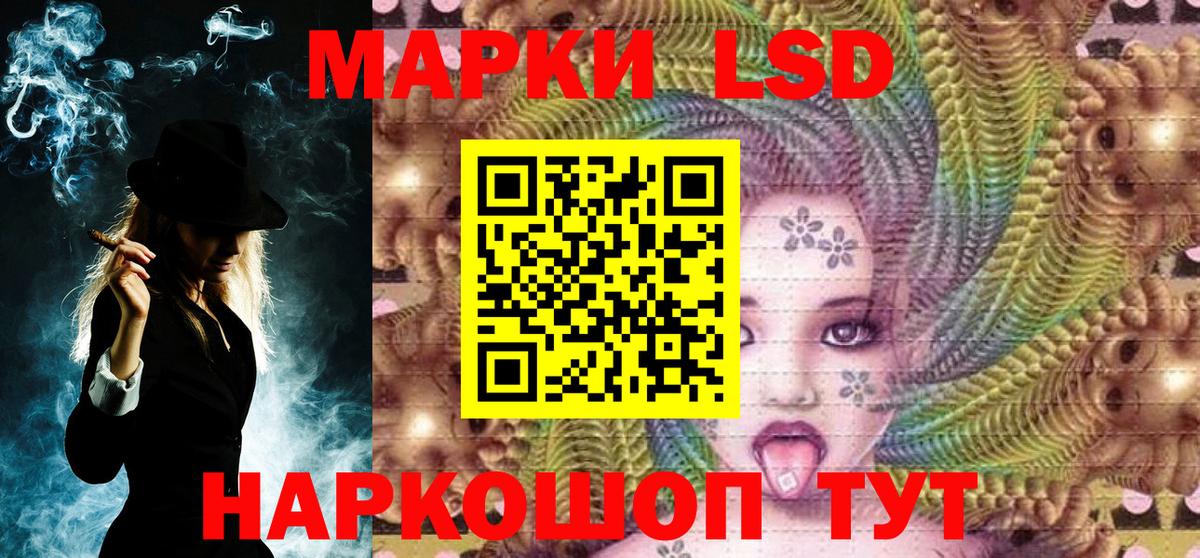 Наркотические марки 1,5мг Туймазы