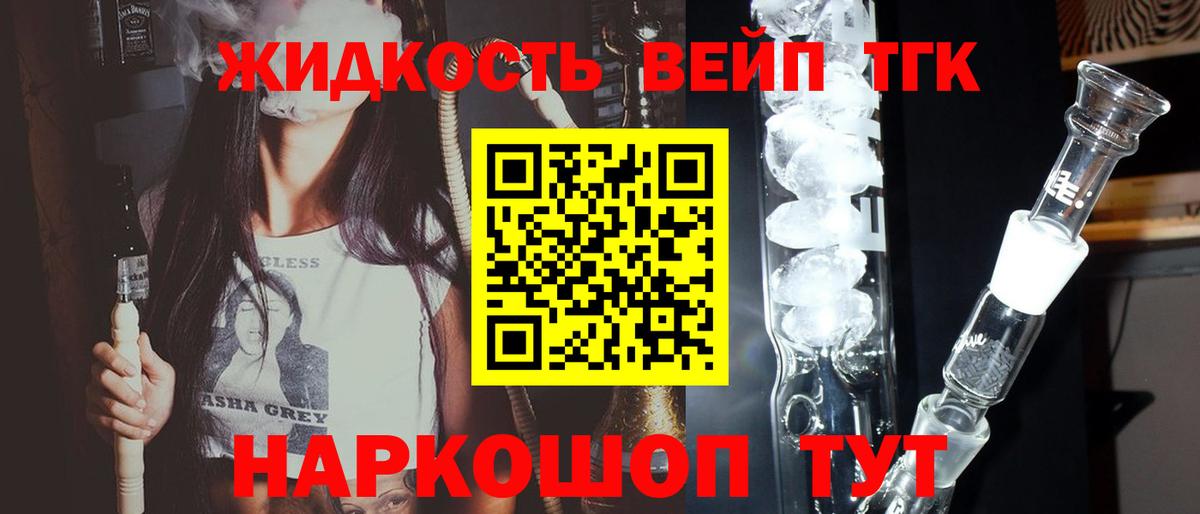 Туймазы  ТГК Wax  Вход с VPN 
