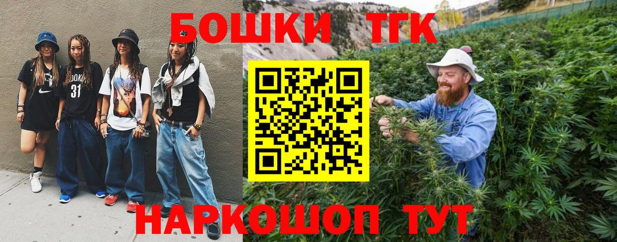 МАРИХУАНА THC 21%  Бошки Шишки SATIVA & INDICA  Туймазы  Вход с VPN  Каннабис SATIVA & INDICA 