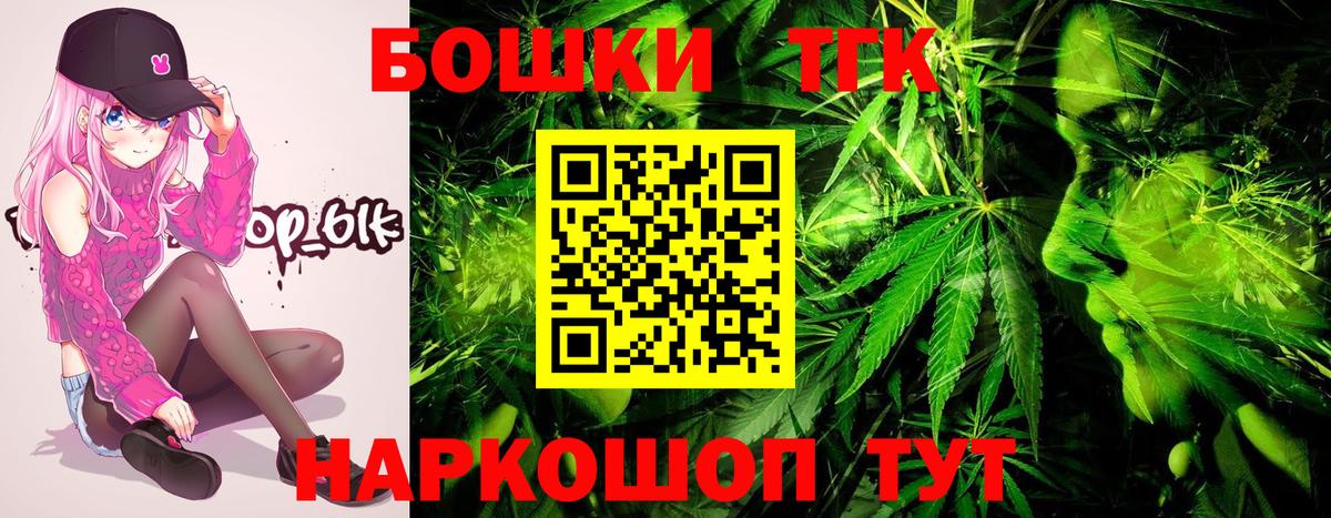 Бошки марихуана Ganja Туймазы